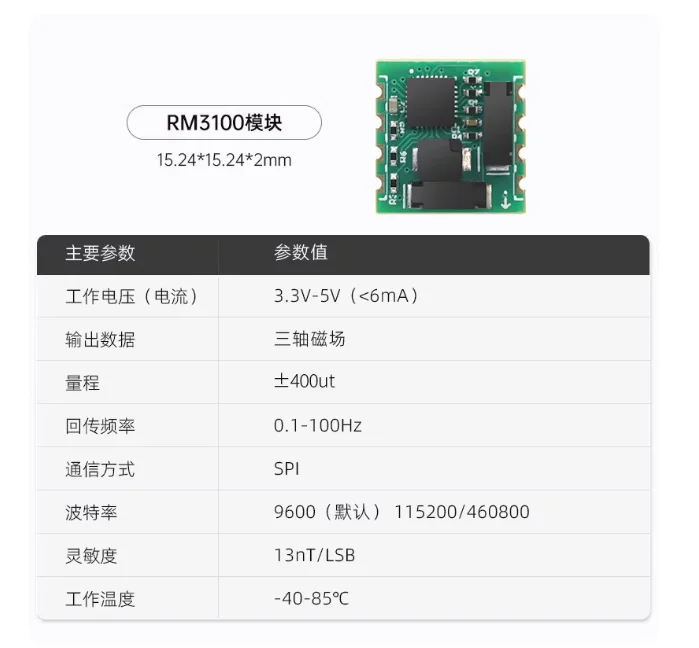 Electronic Compass PNI Magnetometer Module RM3100 Magnetic Field Sensor Geomagnetic Sensor