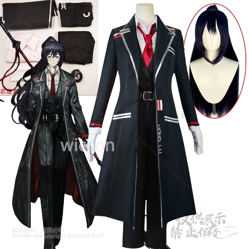 Аниме-игра Limbus Company Hong Lu, карнавальный костюм, черный плащ, модная форма, парики для ролевых игр, Хэллоуин, карнавал, Рождественский реквизит
