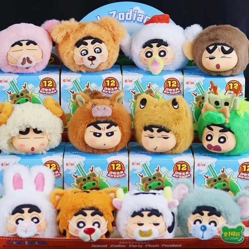 

Original EAKI Plush Vinyl Figure Blind Box Animal Zodiac Party Plush Pendant Decoration Keychain Model Toys Kid Birthday Gift