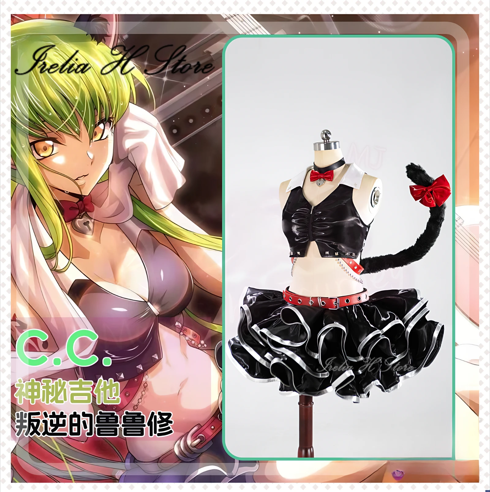 Irelia H CC from Code Geass C C Cosplay Costume C.C Cat band Anime Sexy Costumes women