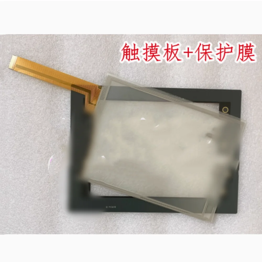 UG430H-TH4  Case touchpad protector