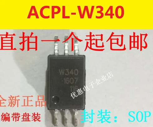 10PCS ACPL-W340 W340 SOP-6 patch new original acpl-w340-500E