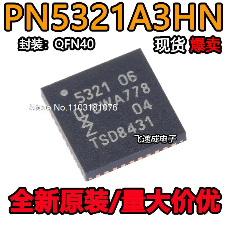 

PN5321A3HN/C106 5321 QFN-40 новый оригинальный Stock Power chip