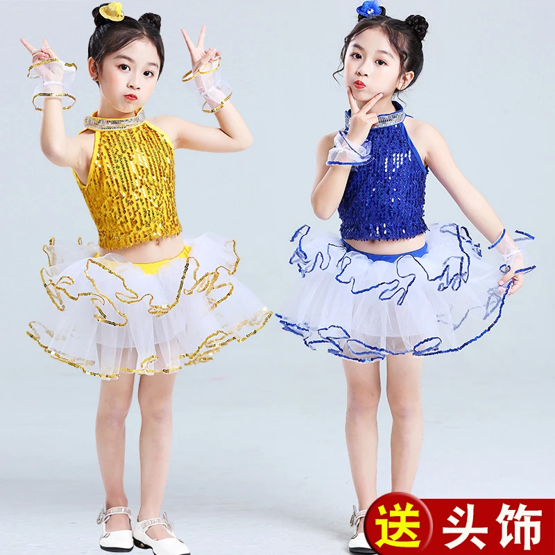 

Children's modern dance performance costumesSparkling puff skirt jazz dance costumeChildren's Day performance costume