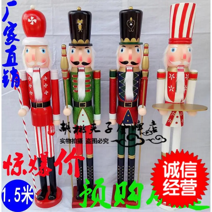 1.5M Nutcracker Puppet Nutcracker Birthday Home Bar KTV Mall Cafe Ornament