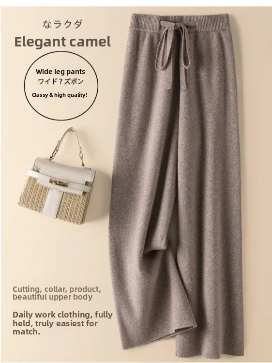 

Утепленные широкие шерстяные вязаные брюки с высокой талией, прямые, повседневные, женские, комфортные, весенние, модные