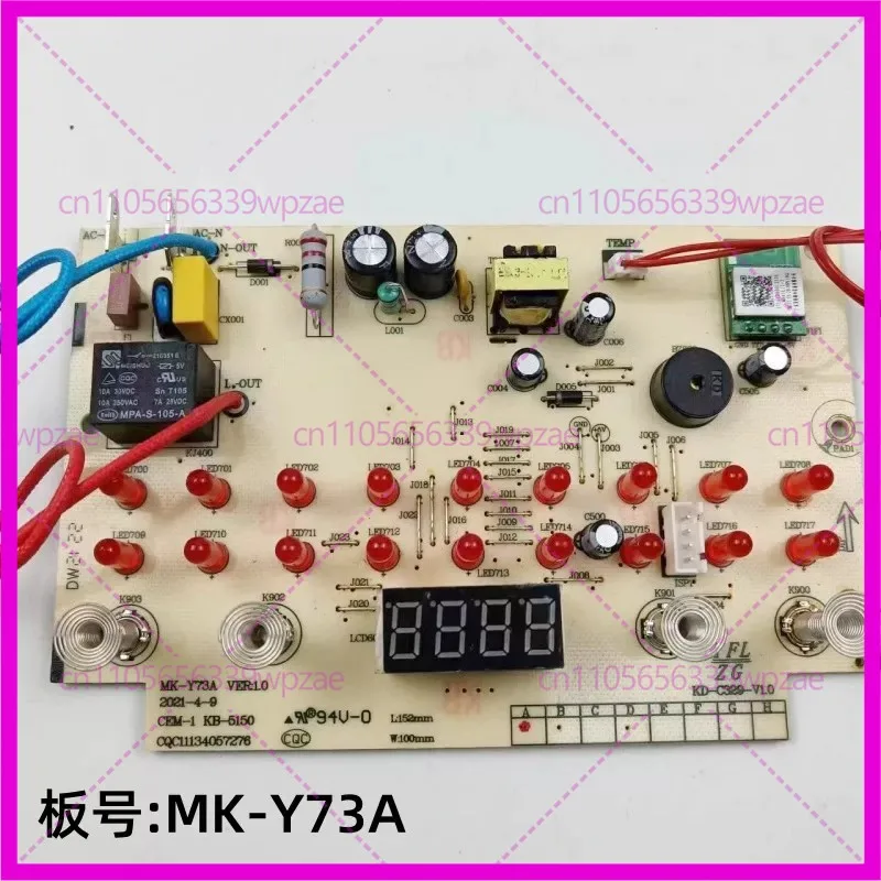 

Плата управления MK-Y73A для электрической бутылки для воды Midea, запасные части для Wi-Fi материнской платы