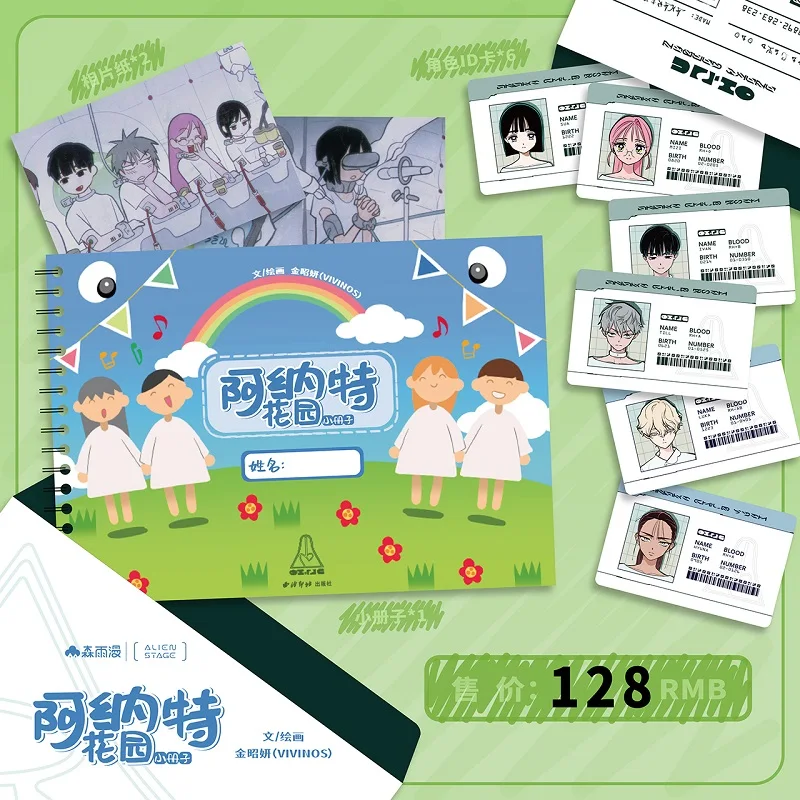 

Anime Alien Stage Sua Luka Hyuna Ivan Till Mizi Cosplay Booklet Identity Role ID Card Photographic Paper File Pocket Mascot Gift