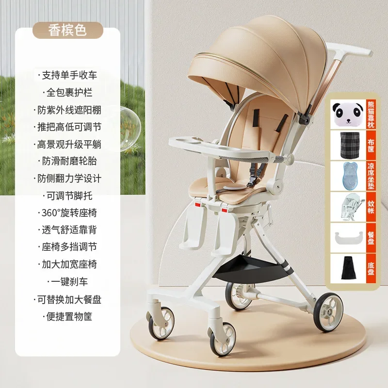 

Baby Stroller Lightweight Foldable Two-way Stroller High Landscape for Children Aged 1-3