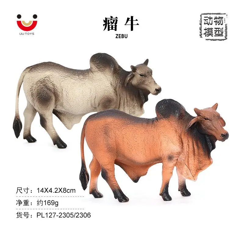 Simulated Zebu solid wild animal cow model, ranch farm cow, plastic ornament children's cognitive toy