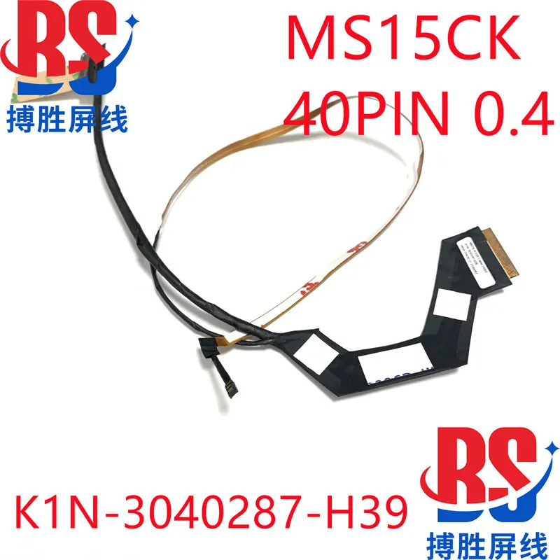 

Кабель для экрана MSI Delta 15 A5EFK MS15CK K1N-3040287-H39
