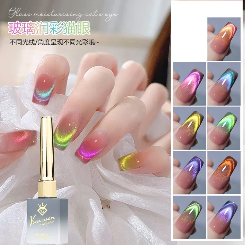 New glass embellish cat’s eye nail polish glue two-color dopamine spar cat’s eye manicure set Cosmetics