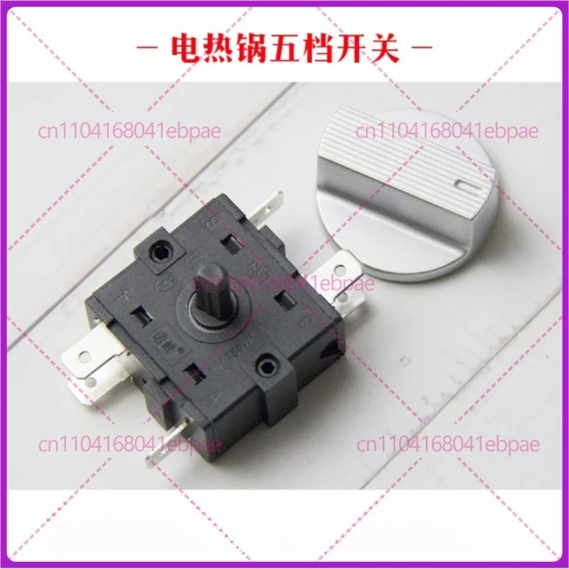 Universal for Nuofeng double knob electric hot pot 16A250V gear switch