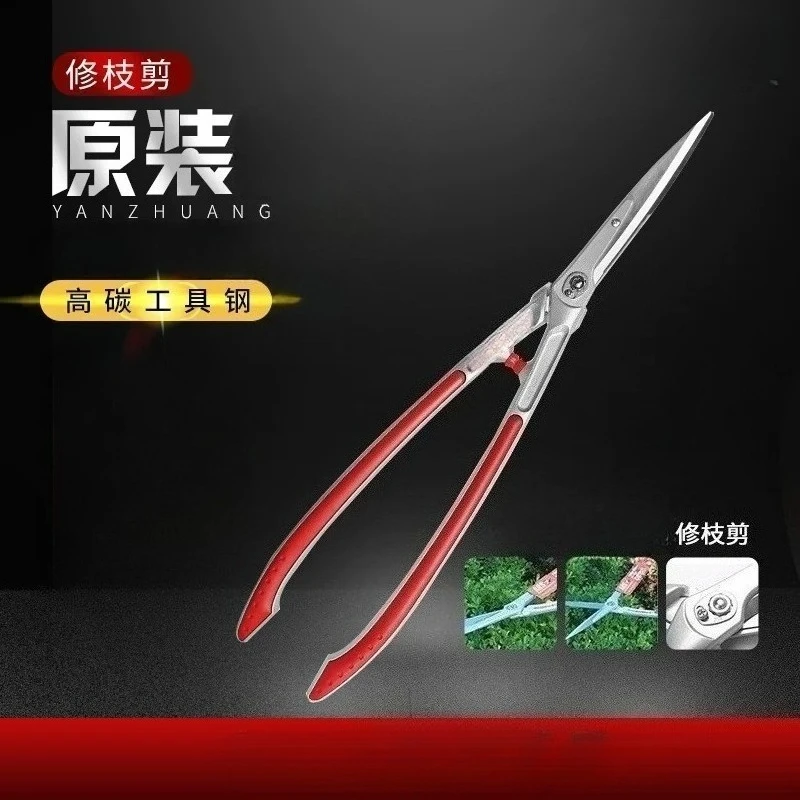 Hedge shears Gardening trimming greening large shears Garden trimming shears