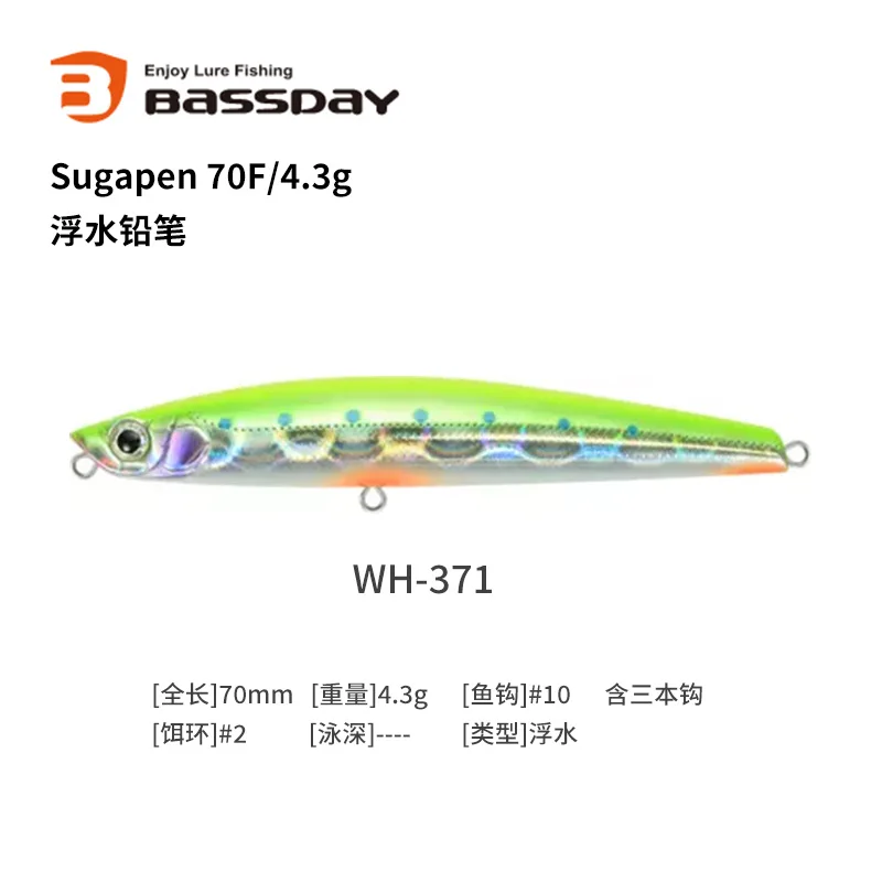 Imagem -05 - Bassday-sugapen Lápis Flutuante Flip Boca Subbait de Robalo Estrada 95 8.5g 120f 19.5g Japão
