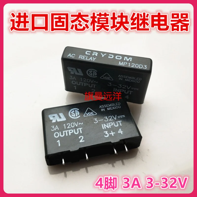 MP120D3  3A 3-32V  4  CRYDOM