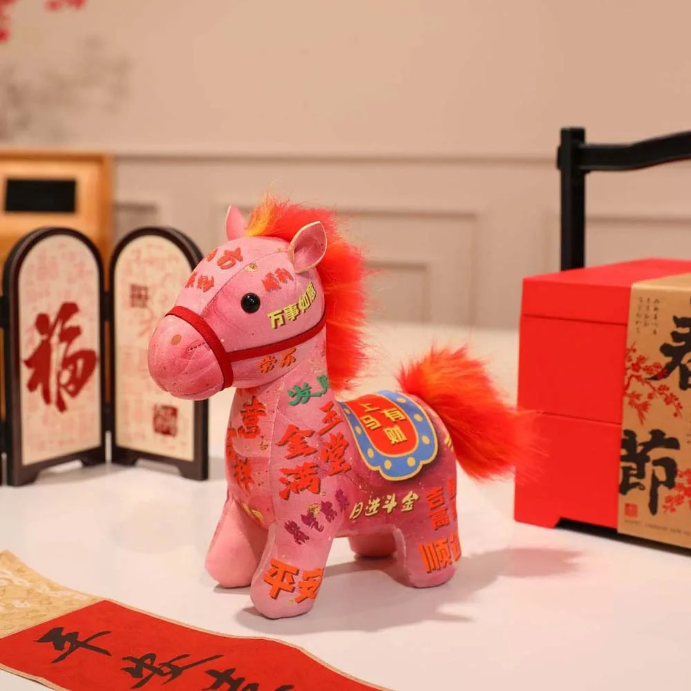 Creative Cute Chinese Zodiac Horse Doll Characters Plush Horse Year Mascot Keychain Blessing Polyester Lucky Horse Doll Children