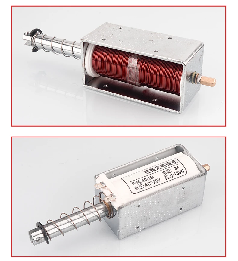 DC 12V 24V AC 220V Self-Reset 60MM Long Stroke Electromagnet Thrust 15KG Push-Pull Electromagnet