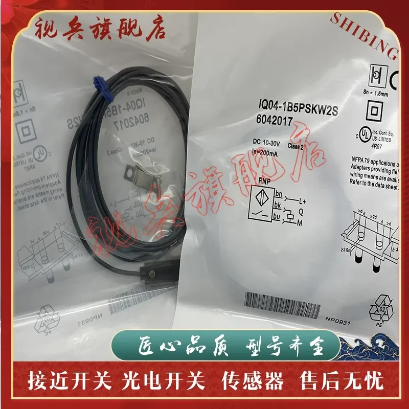 IQ06-03BPOKU5S Proximity Switch Sensor for Industrial Automation – Brand New in Stock with Quality Assurance