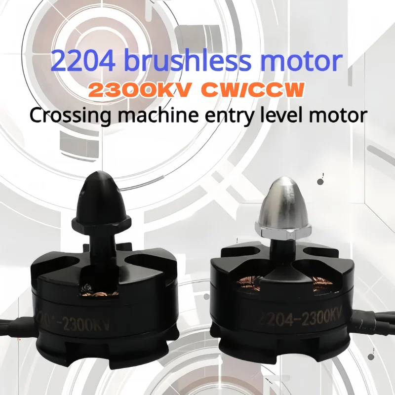 2204 brushless motor for quadcopter drone model QAV210, featuring a 2300KV brushless motor  cw 、ccw