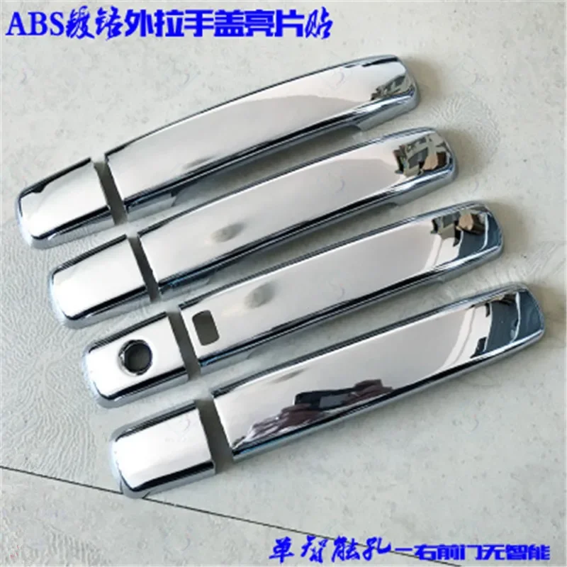 Car styling ABS Chrome Door Handle Bowl Door handle Protective covering Cover Trim for Nissan Qashqai j10 2008-2015 intelligent