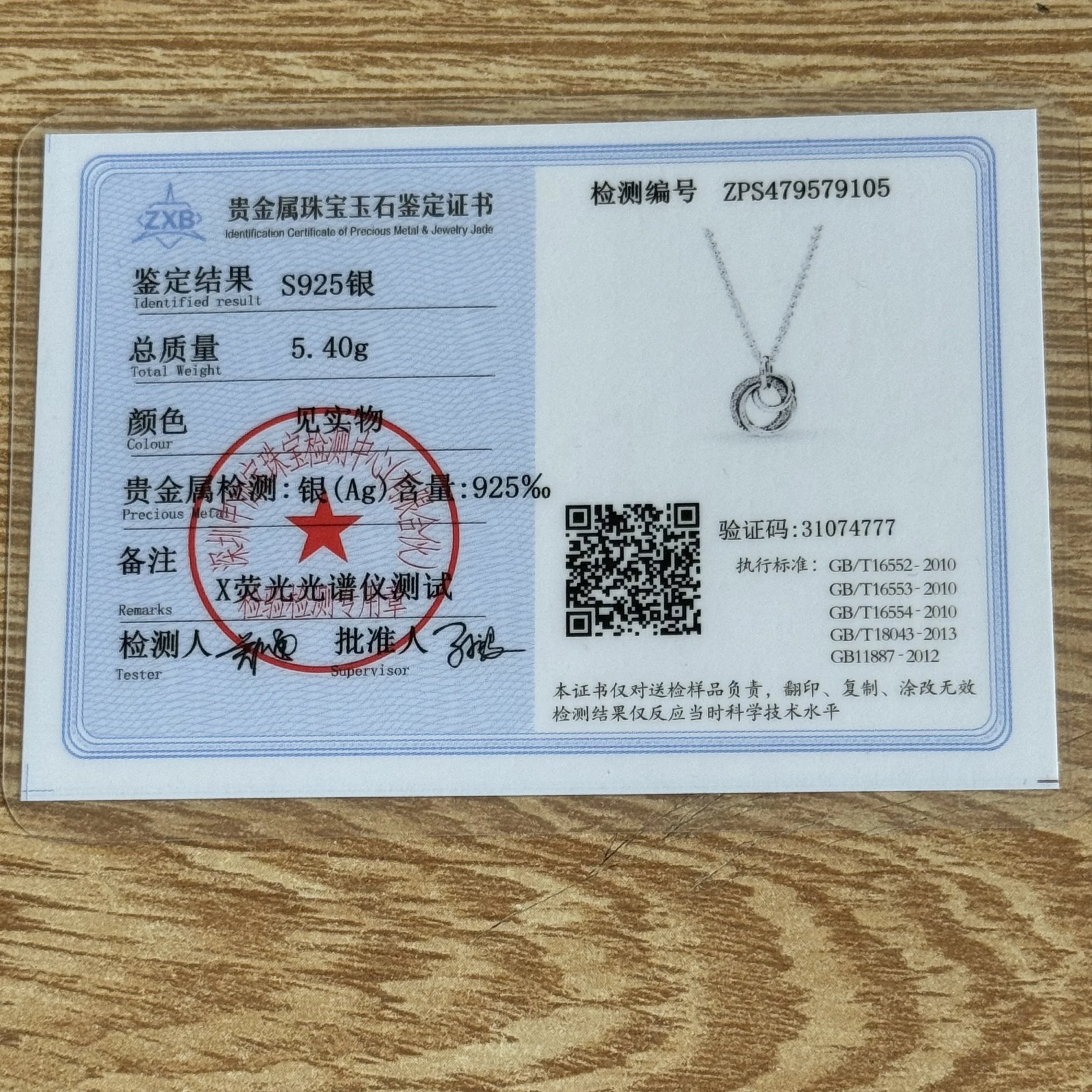 Modieuze 925er zilveren en rood hartketting, geschikt voor prachtige Europese damessieradengeschenken