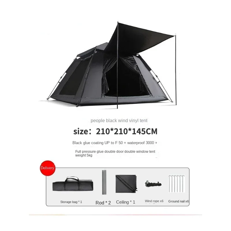 3-4 People Black Rubber Tent Outdoor Dining and Camping Equipment Automatically Unfolding Tent Thickened Sun and Rain Protection