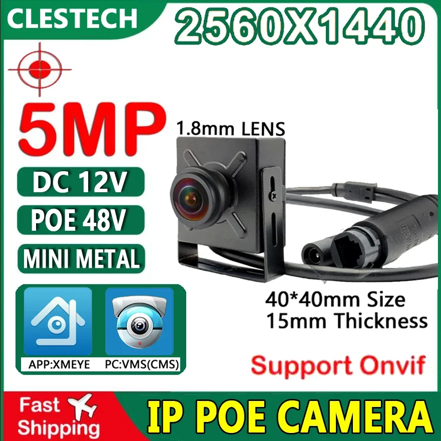 

5MP 1.7mm Fish Eye Lens Large Angle Metal IP Mini Camera POE HD Digital H.265 ONVIF Security Small Video Face Human Motion Xmeye