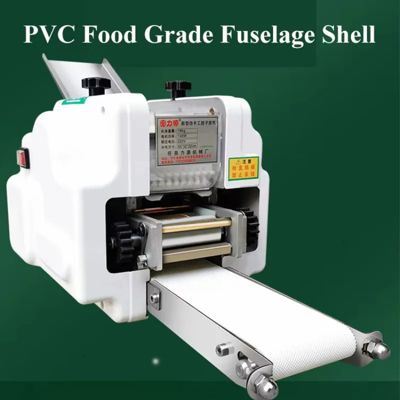 Customizable Wonton Gyoza Pastry Skin Sheet Making Machine Commercial Dumpling Wrapper Machine