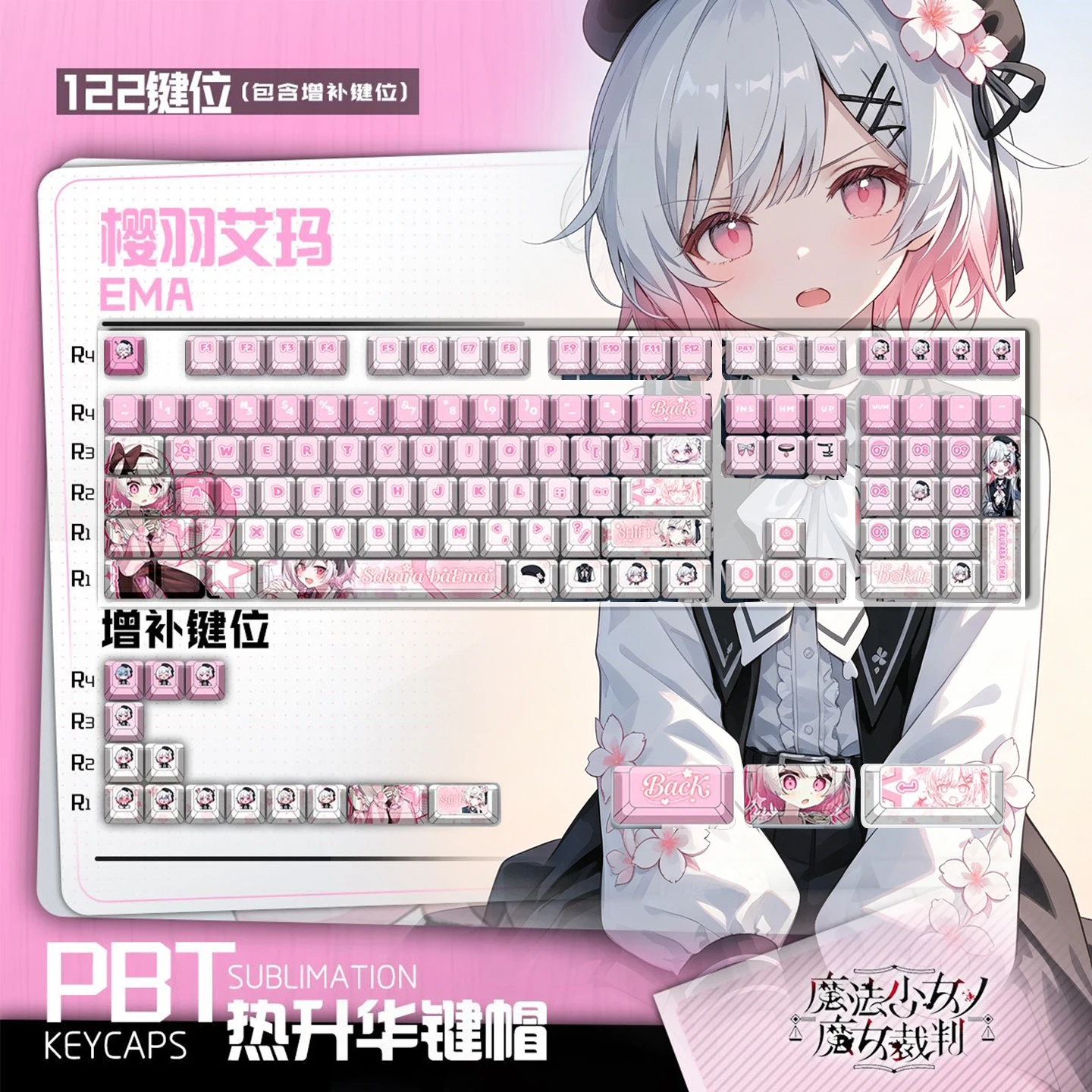 Sakuraba Ema 122 PBT Keycaps Magical Girl Witch Trials Cherry Profile ANSI Layout Mechanical Keycaps for Made68 Mad68 Wooting60