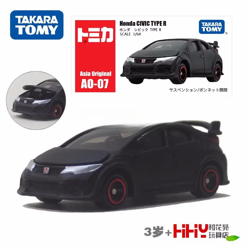 TAKARA TOMY Diecast Alloy Model Asia Limited Edition AO-07 Honda Civic Coupe Boy Collection presents children's holiday gifts.