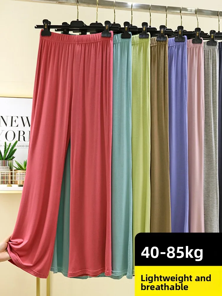 High Waist Modal Casual Pants Draped Slimming Dance Yoga Pants plus Size Straight Leg Pants for Short Women July Deer Brand