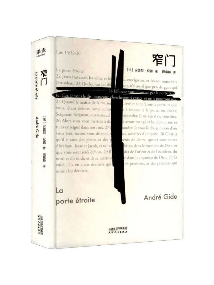 

Book-Winshare Narrow Door Single Side Brushing Postcard Version