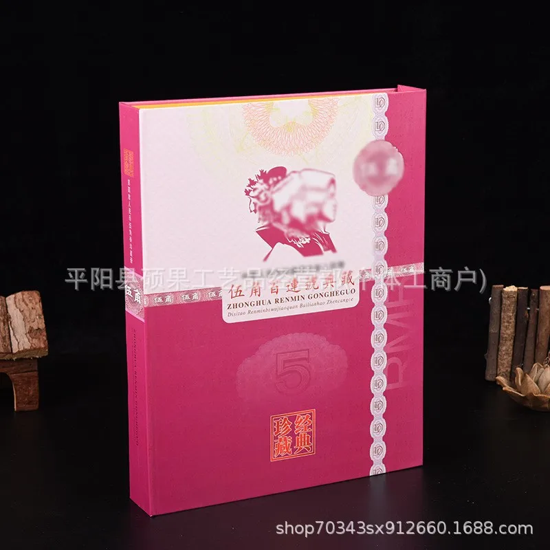 

Five Coins, One Coin, One Penny, Hundred Series Banknotes, Hundred Series Booklets, Positioning Booklets Insurance Bank Will Sel