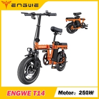 Engwe T14 Electric Bike 250W 48V1 0AH Battery traveling in town e-bike 14 inch city folk electric Bike mountain Tears