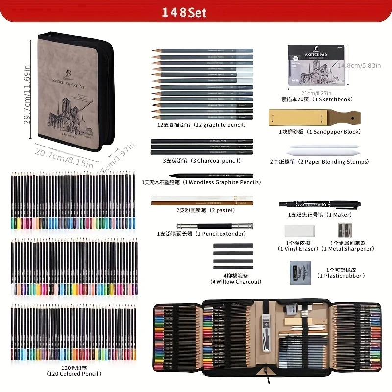 148pcs Art Supplies Sketching Pencil Set with Sketch Book, Graphite Colored Charcoal Watercolor & Pencils, Drawing Set Christmas Gifts