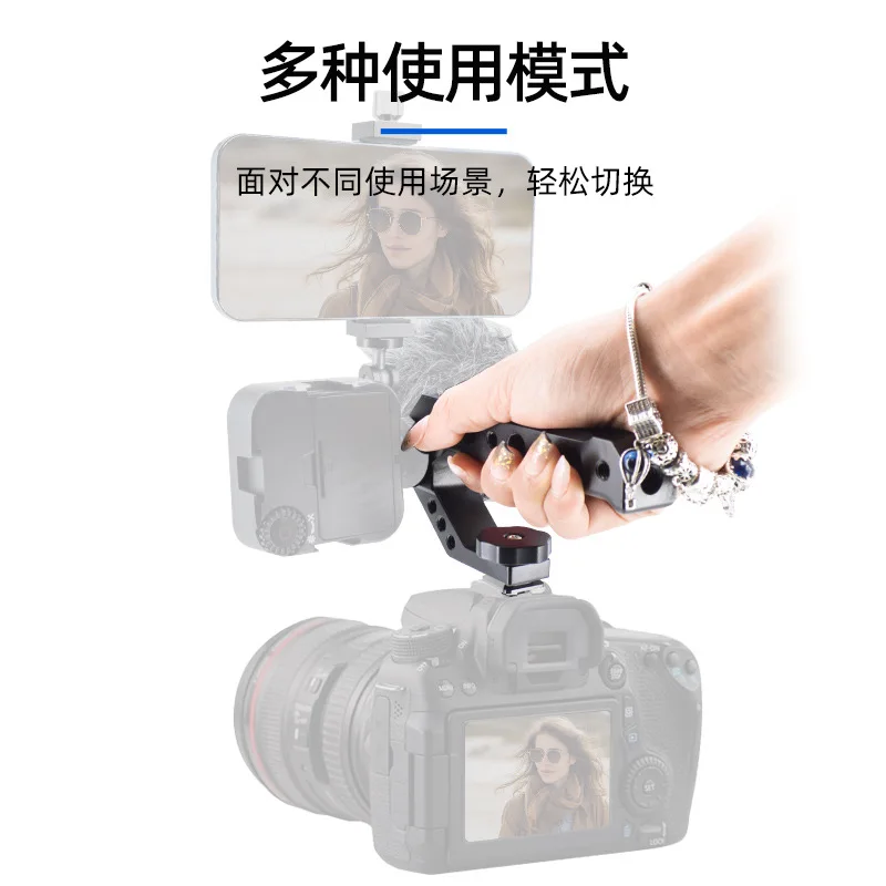 DSLR camera universal handle