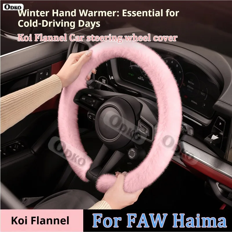 For FAW Haima Family Freema M3 M5 M6 S5 S7 7X 8S New Winter Warm Soft Plush Car Steering Wheel Cover Koi Flannel Handble Cover