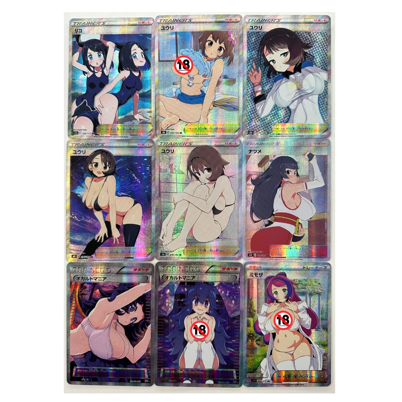 45pcs/set Trainer Lillie Touko Marnie Rosa Erika ACG Sexy Toys Hobbies Hobby Collectibles Game Collection Anime Cards