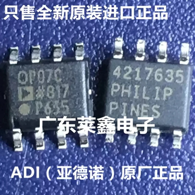 OP07CSZ OP07C SOP-8 operational amplifier imported from ADI original genuine product
