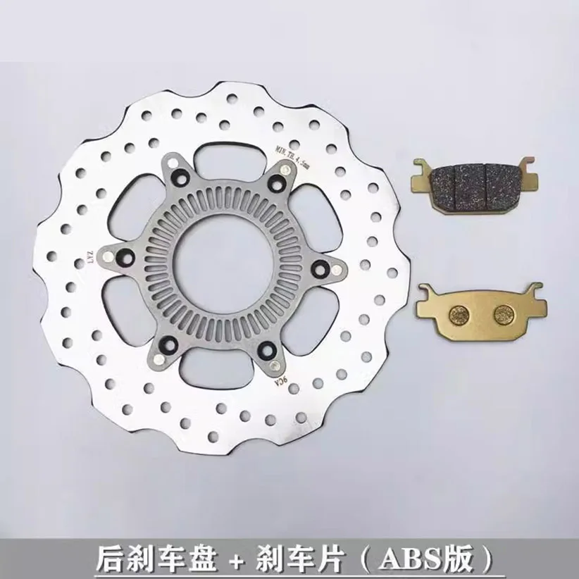 6-hole Rear Brake Disc Brake Rotor 240mm (for ABS Version) for Benelli Leoncino 250 TRK251 302S BN 251 320 502C 55030P100003