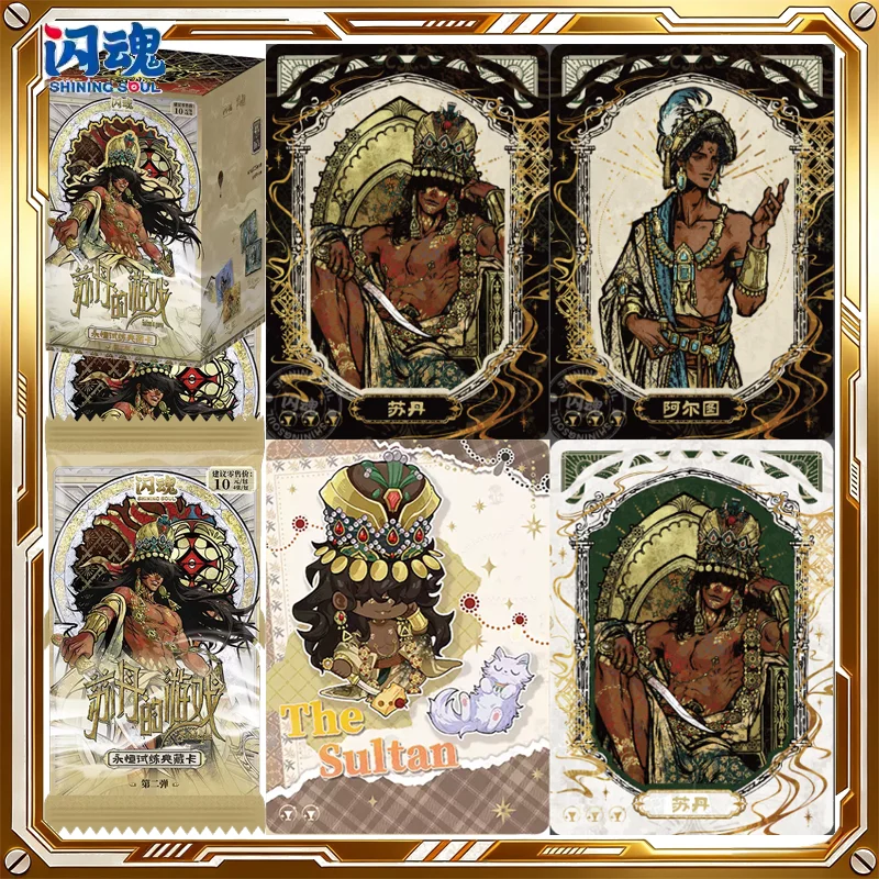 shiningsoul-the-sultan's-game-card-series-2-boite-mystere-cartes-a-collectionner-authentiques-jouets-de-jeu-cadeaux-de-noel-et-d'anniversaire-pour-femme-et-homme