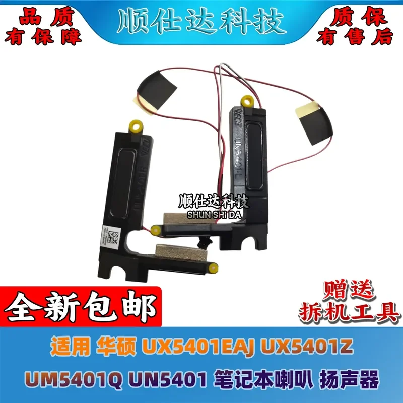 for ASUS UX5401EAJ UX5401Z UM5401Q UN5401 Notebook Speaker Replacement Internal Loudspeaker Audio Sound System Repair Part