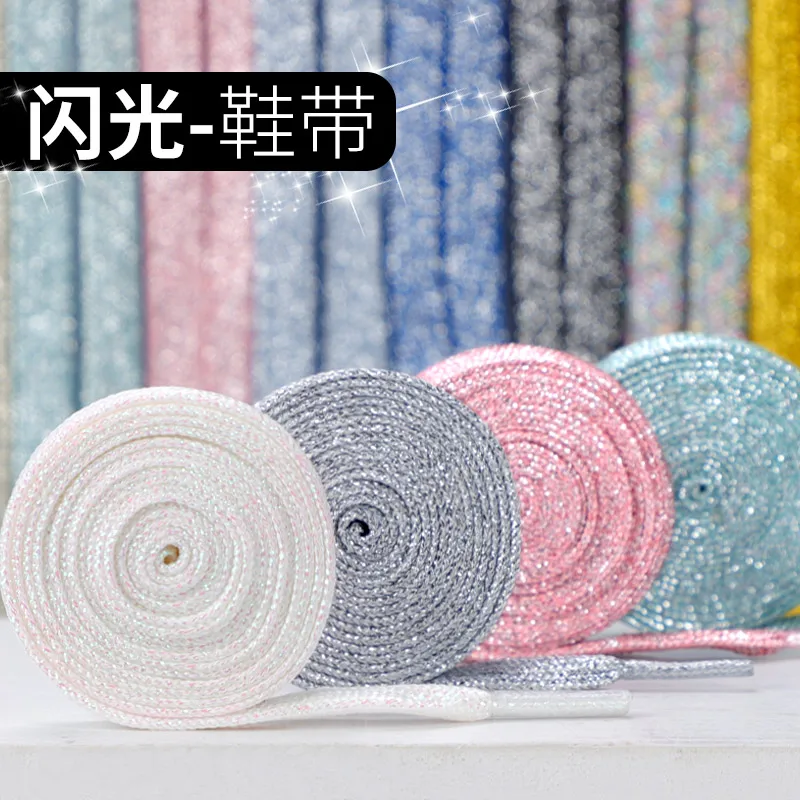NEW Colorful Flat Shoe Laces for Sneakers AF1 Fashion Shoelaces Athletic Running Sneakers Shoes Boot 1CM Width Shoelace