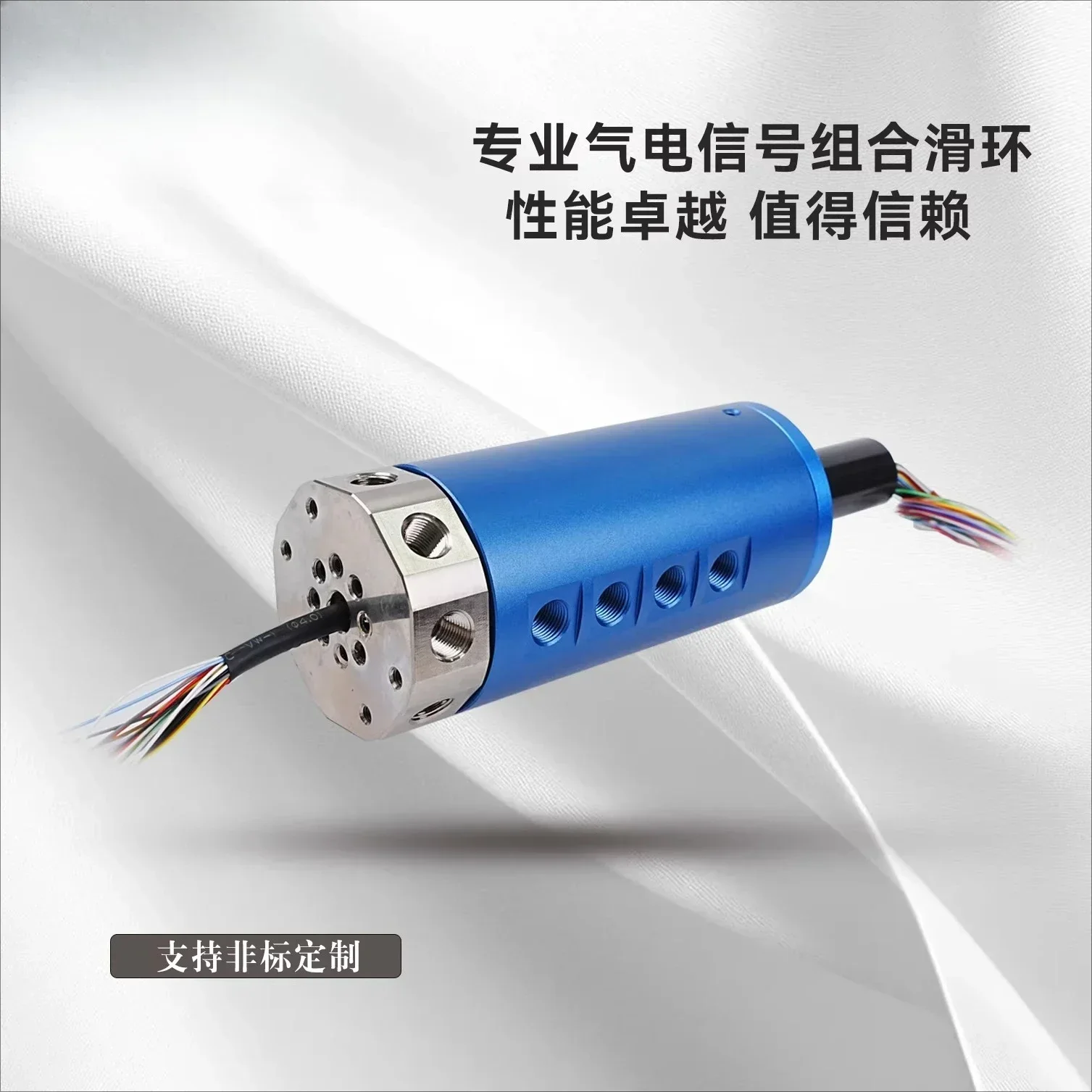 

Slip ring, gas-electric integrated slip ring, high-speed rotating multi-channel optional, pneumatic connector