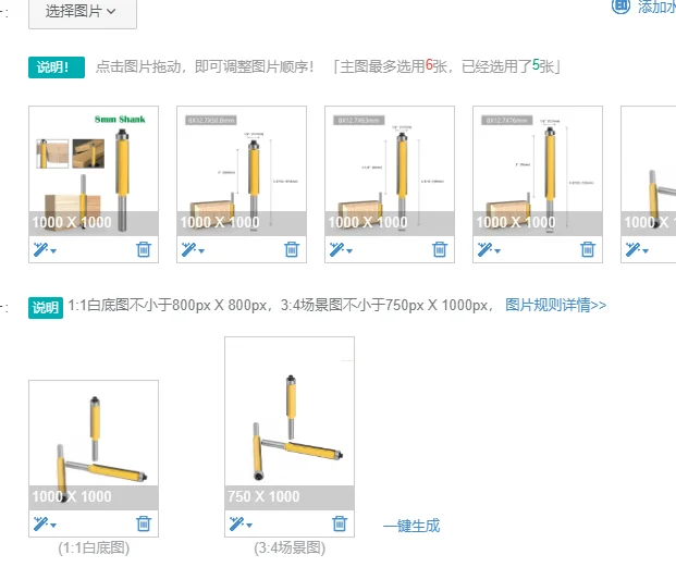 

1 Pcs 8mm Shank 2" Flush Trim Router Bit with Bearing for Wood Carbide Milling Cutter for Woodworking Tools Drill Bit