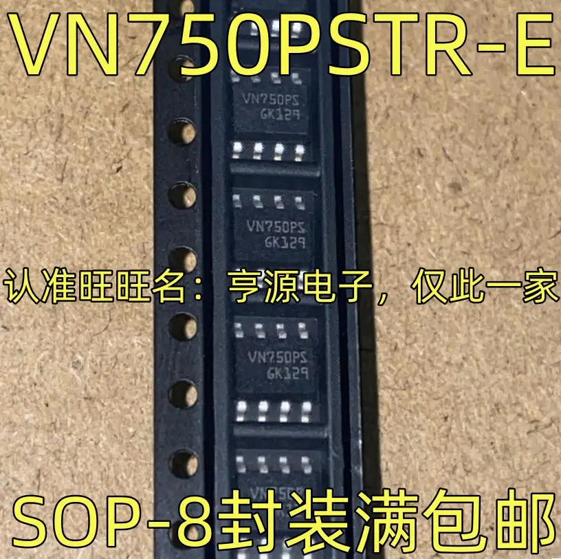 

Free shipping VN750PSTR-E VN750PS SOP-8 5PCS Please leave a comment