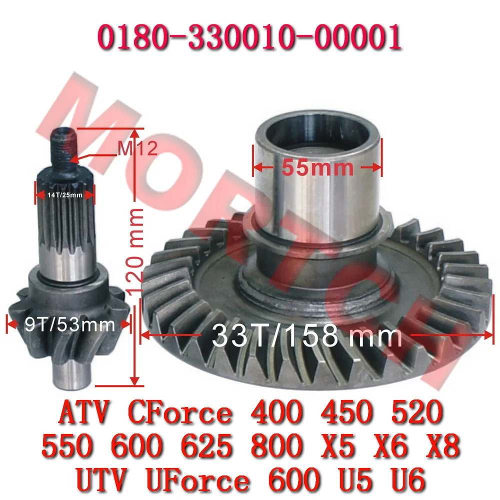 

Rear Alxe Bevel Gear Comp 0180-330010-00001 For CFMoto ATV UTV CForce 450 400L X5 520 550 600 X6 625 800 U5 U8 0180-330010