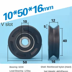 10*50*16mm V groove type nylon bearing, pulley package, plastic wear-resistant suspension wheel, POM POM rolling wheel