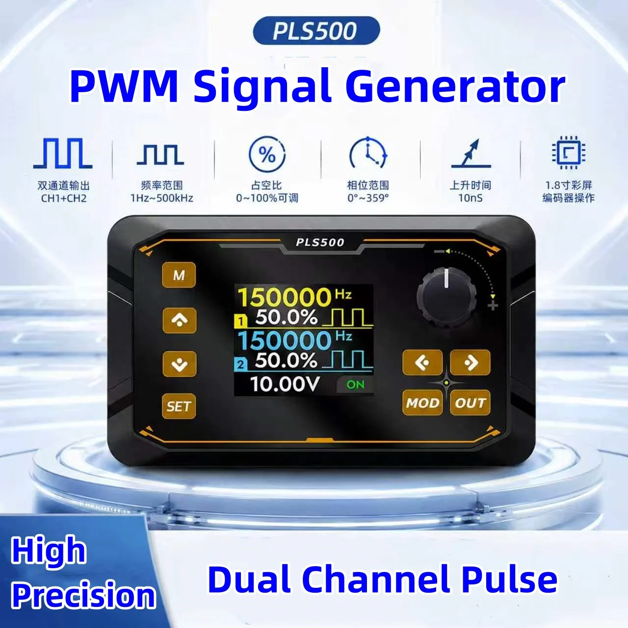 DC5-24V PLS500 Dual Channel Pulse PWM Signal Generator 1Hz~500kHz with Adjustable Dead Time and Programmable support switching